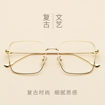 Special large shaped eyeglass frame myopia literary fashion Ichiro Sano has power glasses can be equipped with mens retro flat mirror