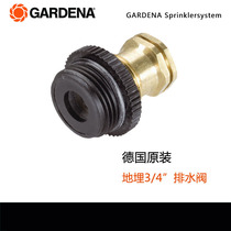 German GARDENA Gardiner with original imported ground buried spray irrigation system Automatic discharge valve 2760