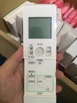 Original Daikin central air conditioning remote control BRC433B75 new super multi-contact column remote control board
