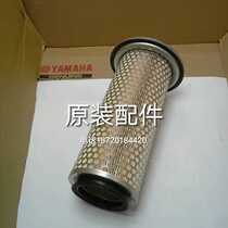 TDK20000 2700TE air filter cleaner for Ocean TAIYO diesel generator