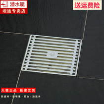 Submarine floor drain shower room floor drain stainless steel floor drain bathroom large displacement floor drain deodorant GK50-10