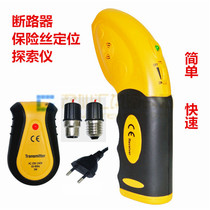 220V wire fuse detector Electrical circuit decoration circuit breaker fuse tester