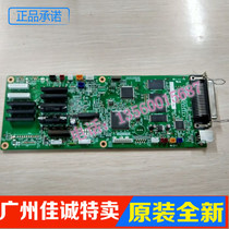 Original new aerospace information Aisino SK800II TY800 SK600 SK600II motherboard interface board