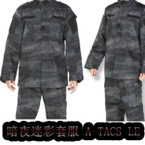 2015 New Dark night camouflage suit military fan A- TACS LE Real person CS game expansion suit overalls