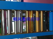 Solvent gold film sub-sand gold silk golden light gold (adhesive) platinum handicraft PET material roll