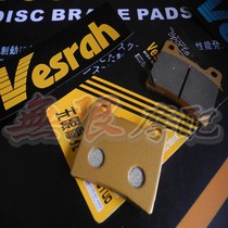 FZX750 87 XJ900 83-92 front and rear brake pads high quality front and rear brake pads