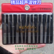 High-quality vibration file Yangs vibration file ultrasonic file MBF-12 mechanical file