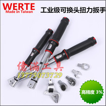 Imported Taiwan WERTE industrial grade interchangeable head window torque wrench Open type torque wrench plum blossom