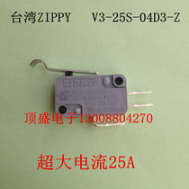 Taiwan ZIPPY microswitch Three-foot stroke switch 25A large current belt certified V3-25S-04D3-Z