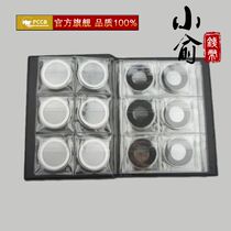 PCCB small round box square box collection book (36 pieces) can be placed together with coin round box commemorative coin empty book