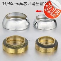 Hot and cold faucet accessories ceramic valve core copper gland bowl cover decorative cover Basin kitchen faucet accessories