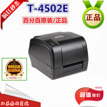 TSC T-4502E barcode machine label printer 4502E brand new upgrade model Jiang Zhejiang Shanghai