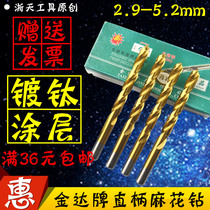 Golda Titanium Coated Direct Handle Flower Bill 3 2 3 5 3 5 4 4 5 5 5 1 5 2