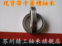 50 series deep groove ball bearing 6807ZZ N with stop groove without ring inner diameter 35 outer diameter 47 47 7MM