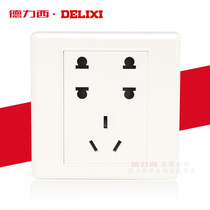 Delixi switch socket CD220 flat seven hole socket two two three plug switch socket wall