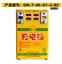 one thousand Nated charging station Two-way electric car fast charger Two-way slot Quick punching electrical time current adjustable