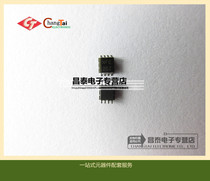 SMD TXS0102DCTR silk screen printing NFE 2CZ SSOP-8 imported original