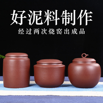 Small cans loose tea cans Yixing raw ore old purple clay purple sand tea cans one-kilogram tea cans household sealed cans