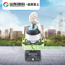 Construction elevator console electric lock switch linkage table Electric lock switch control table Electric lock Construction elevator accessories