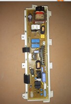 LG washing machine computer board WD-N80090U 6870EC9174A motherboard power control board main control board