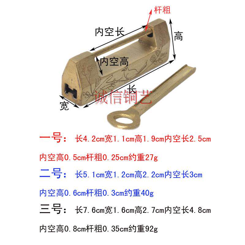 Pure copper accessories Ming and Qing classical furniture hardware Copper lock cabinet door antique box padlock cabinet small handle