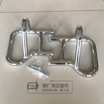 Wuyang Honda Meng CB190X original original bumper safety bar protection Bar protection Bar parts