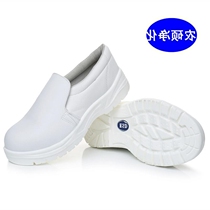 Nongshuo purification anti-static safety shoes safety anti-smashing shoes clean room food electronics factory anti-smashing high boots