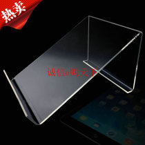 Acrylic tablet computer bracket iPad bracket display rack repeater bracket bracket bracket
