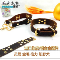  Dog gree collar Lingti collar cowhide neck cover Huobi thin neck fine dog Small dog golden retriever Teddy puppy neck cover