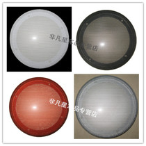Special price (6 yuan) 4 inch 5 inch 6 5 inch speaker mesh cover speaker cover iron mesh mesh car audio modification
