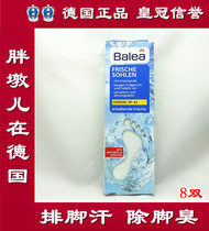 Spot Germany Blea Barleja ultra-thin and fragrant type deodorant deodorant perspiration insole 8 double