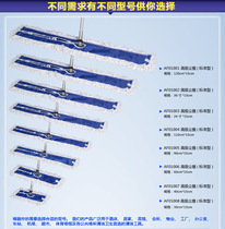 Baiyun AF010045678 Advanced dust push complete set 30 60 90 110CM dust push cover frame clip Yantai