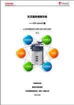 Toshiba e-studio257 307 357 457 507 Service Portable Repair Manual Fault Code Firmware