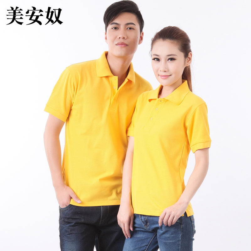 Meannu short sleeve lapel overalls mens yellow T-shirt Supermarket logistics workers warehousing can be embroidered printing 001