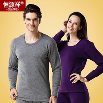 Hengyuanxiang thermal underwear male middle-aged and elderly thick plus velvet ladies cotton underwear autumn clothing trousers suit cotton sweater