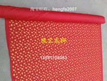 Treasure Dragon and Lion Factory specializes in the production of dragon dances lion dances Social fire: Auspicious Cloud hot stamping cloth knitted cloud pattern fabric