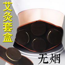 Moxibustion box pure copper portable moxibustion smokeless moxibustion device smoked moxa stick moxa stick moxibustion instrument