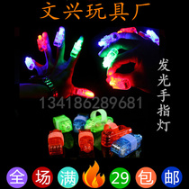 Luminous Finger Light Flashing laser light Colorful LED Light Nightlight Lamp Novelty Childrens Toy Stalls Hot Pins