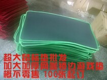 Waterproof super rat standard pad Office desk pad Computer desk pad game pad mouse pad manufacturers MOQ 100