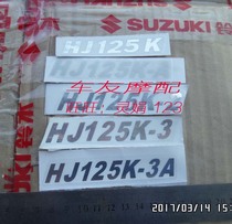 zuanbao HJ125K -2 2A -3 3A side cover model decals side plate model stickers stickers flag