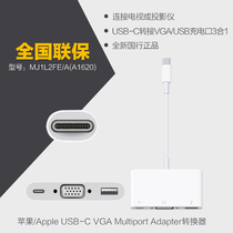 Apple USB-C VGA multi-port converter notebook to projector monitor Thunderbolt charging cable