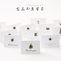Korean creative metal retro greeting card Teachers Day birthday Thanksgiving blessing blank small card with envelope message card