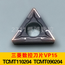 CNC blade TCMT110204 VP15 Triangle knife grain 090204 110204 NX2525