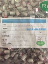 New in-line solid state capacitor 10V560UF volume 6X9 SS567M010E09D0 long life new goods