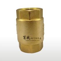 20 years history of copper valve sales vertical check valve brass check valve 4 minutes 6 minutes 1 inch H12X-16T