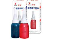 Caxin bottled wholesale atomic printing oil Office supplies printing oil financial supplies printing table oil Blue 10ml