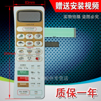 Microwave oven panel switch Push button switch Touch switch Membrane switch NN-K587WS