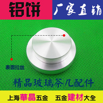 Factory wholesale solid aluminum cake round decorative cake Glass table accessories Coffee table accessories Cabinet foot accessories