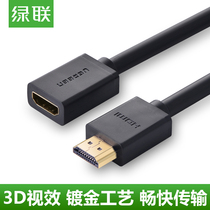 Green Union hd107 HDMI Public to Mother HD Line Extension Line HDMI Extension Line lengthened 1 m 2 m 3 m 3 m 5 m