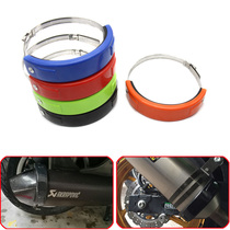 Off-road motorcycle exhaust pipe anti-fall ring protective rubber Hailing Bozolma exhaust anti-fall protection ring